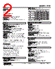 47LR-151YR-R Datasheet HTML 2Page - M-System Co.,Ltd. 
