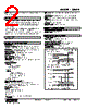 48NAR-2GV3-R Datasheet HTML 2Page - M-System Co.,Ltd. 
