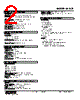 M2CE-51-R2 Datasheet HTML 2Page - M-System Co.,Ltd. 