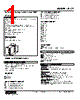 ALCT-144-R Datasheet HTML 1Page - M-System Co.,Ltd. 