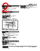 ALCT-144-R Datasheet HTML 2Page - M-System Co.,Ltd. 