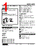 M2PE-1A-R2/N Datasheet HTML 1Page - M-System Co.,Ltd. 