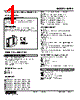 M2PA-5E-R2/N Datasheet HTML 1Page - M-System Co.,Ltd. 