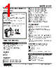 M2CE-11-R2/CE Datasheet HTML 1Page - M-System Co.,Ltd. 
