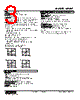 MUWT01AA2-R Datasheet HTML 3Page - M-System Co.,Ltd. 