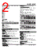 MUWT02A5W2-R Datasheet HTML 2Page - M-System Co.,Ltd. 