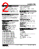 R7HL-YV2-R Datasheet HTML 2Page - M-System Co.,Ltd. 