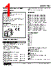 RBS-6Z-R Datasheet HTML 1Page - M-System Co.,Ltd. 