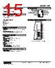 SML-E5-R Datasheet HTML 15Page - M-System Co.,Ltd. 