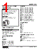 SES-165W-R Datasheet HTML 1Page - M-System Co.,Ltd. 