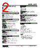 W2PE-10E-R2/N Datasheet HTML 2Page - M-System Co.,Ltd. 