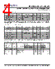 PLL502-35OC-R Datasheet HTML 4Page - PhaseLink Corporation 