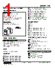 YVD-D-R Datasheet HTML 1Page - M-System Co.,Ltd. 