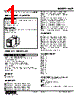 WSP-22B-R Datasheet HTML 1Page - M-System Co.,Ltd. 