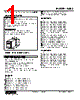 WSBS-41D-R Datasheet HTML 1Page - M-System Co.,Ltd. 