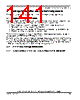 PCIMX6DP5EYM2AB Datasheet HTML 141Page - NXP Semiconductors 