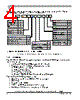SCIMX6DP6AVT2AB Datasheet HTML 4Page - NXP Semiconductors 