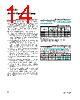 DS8024-RJX/V+ Datasheet HTML 14Page - MAXIM 