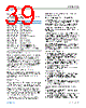 ADIN1110CCPZ-R7 Datasheet HTML 39Page - Analog Devices 