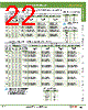 AKFW102-R Datasheet HTML 22Page - IDEC Corporation 