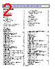 ADM3065EARMZ-R7 Datasheet HTML 2Page - Analog Devices 