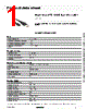 HMIZG936 Datasheet HTML 1Page - Schneider Electric 