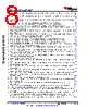 AM6421...ALV Datasheet HTML 8Page - Texas Instruments 