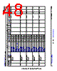 XAM2432...ALX Datasheet HTML 48Page - Texas Instruments 