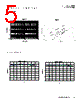 FP1012V2-R150-R Datasheet HTML 5Page - Eaton All Rights Reserved. 