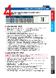 SCR-R10DA-H Datasheet HTML 4Page - FOTEK CONTROLS CO., LTD. 