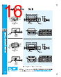 PDI-ECA-RVGXX Datasheet HTML 16Page - PowerDynamics, Inc 