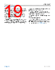 ADL6337ACRZB-R7 Datasheet HTML 19Page - Analog Devices 