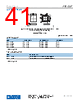 ADL6337ACRZB-R7 Datasheet HTML 41Page - Analog Devices 