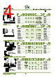 ER03-R5F Datasheet HTML 4Page - List of Unclassifed Manufacturers 