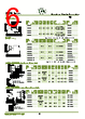 ER05-R2F Datasheet HTML 6Page - List of Unclassifed Manufacturers 