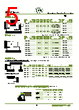 ER05-R2F Datasheet HTML 5Page - List of Unclassifed Manufacturers 
