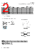 ACE1V2012-201-R Datasheet HTML 2Page - Eaton All Rights Reserved. 