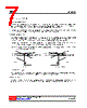 88C20L-AF5-R Datasheet HTML 7Page - Unisonic Technologies 