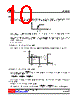 88C20L-AF5-R Datasheet HTML 10Page - Unisonic Technologies 