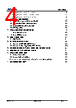 SC7283 Datasheet HTML 4Page - Sitronix Technology Co., Ltd. 