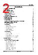 SC7283 Datasheet HTML 2Page - Sitronix Technology Co., Ltd. 