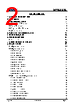 ST7282T2 Datasheet HTML 2Page - Sitronix Technology Co., Ltd. 