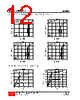 81N46-R-AB3-I-R Datasheet HTML 12Page - Unisonic Technologies 