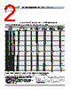 FSLM2520-R68 Datasheet HTML 2Page - TOKO, Inc 