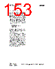 CC1110-RTY1 Datasheet HTML 153Page - Texas Instruments 