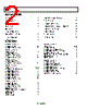REF02DPZ2 Datasheet HTML 2Page - Analog Devices 
