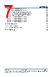 ST7701S Datasheet HTML 7Page - Sitronix Technology Co., Ltd. 