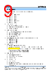 ST7701S Datasheet HTML 9Page - Sitronix Technology Co., Ltd. 