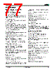 AM29BDD160GB28DPBE Datasheet HTML 77Page - Advanced Micro Devices 