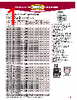 14512 Datasheet HTML 1Page - Heyco. 